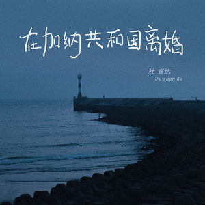 免费黄色视频软件APP别告诉妈妈
